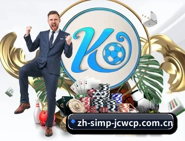 竞彩网赛事资讯 APP